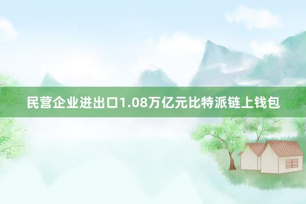 其市值一直稳居稳定币排行榜的首位bitpie提现比特派分身